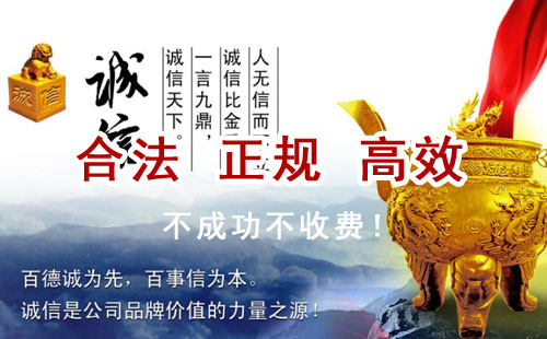 马尾追债公司